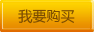 江大泵業
